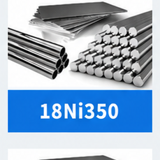 18Ni350 Maraging Steel alloy product forms