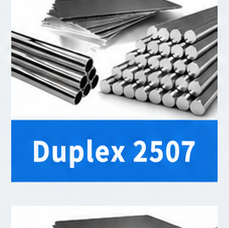 2507 Super Duplex Stainless Steel alloy product forms