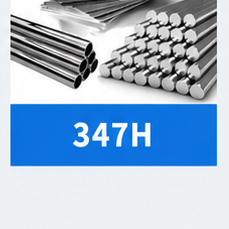 347H Stainless Steel alloy product forms